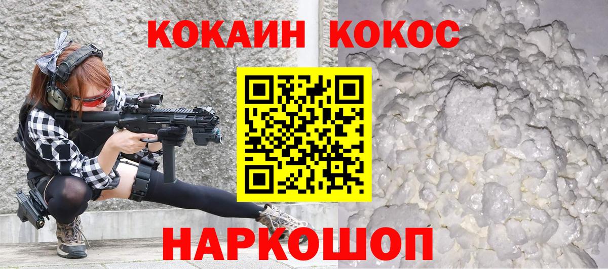 Cocaine Columbia  Cocaine 98%  Кокаин  Вход с VPN  Донской 