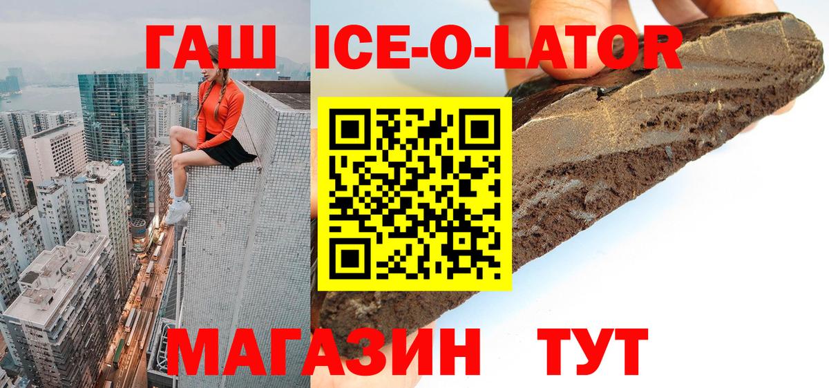 ГАШИШ hashish Донской