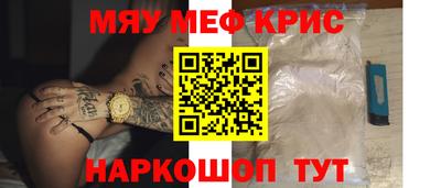 ешки Краснодар