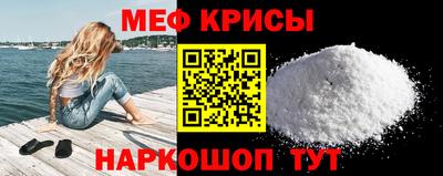 герыч Краснокаменск