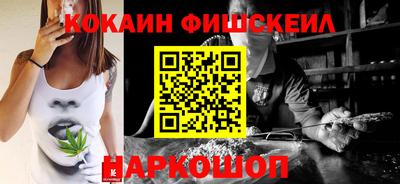 spice Краснознаменск