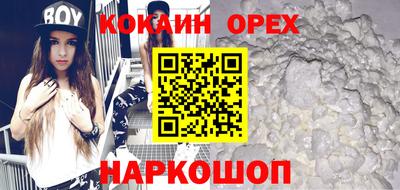 ешки Краснодар