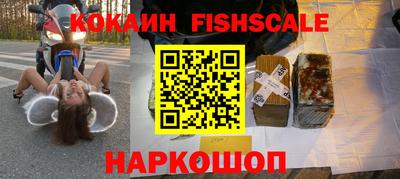 spice Краснознаменск
