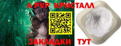 spice Краснознаменск