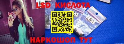 ешки Краснодар