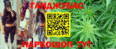 ешки Краснодар