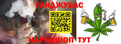 spice Краснознаменск