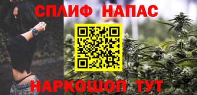 spice Краснознаменск