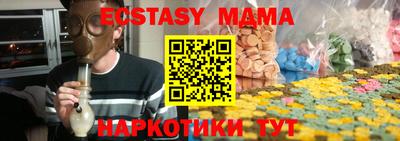 spice Краснознаменск