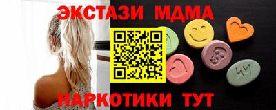 ешки Краснодар