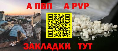 spice Краснознаменск