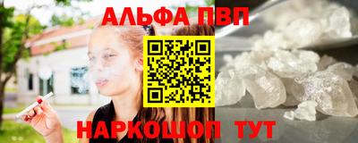 ешки Краснодар