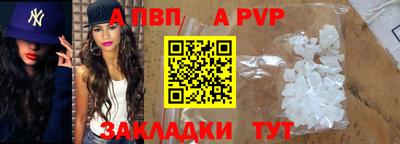 ешки Краснодар