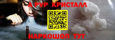 герыч Краснокаменск