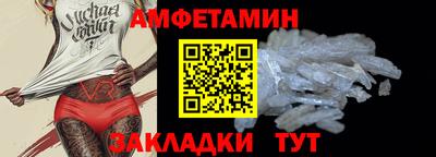 герыч Краснокаменск
