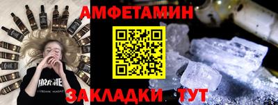герыч Краснокаменск