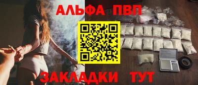 герыч Краснокаменск
