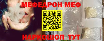 герыч Краснокаменск