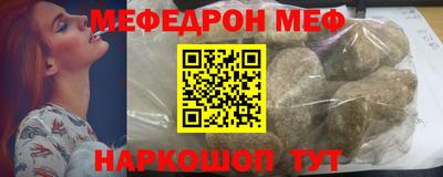 ешки Краснодар