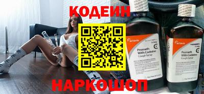 spice Краснознаменск