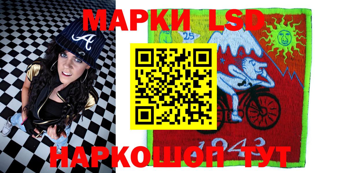 Марки NBOMe 1,8мг  Марки NBOMe 1,8мг  Донской  Вход с VPN 
