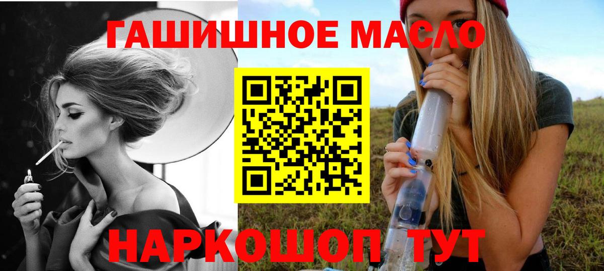 Дистиллят ТГК вейп Донской