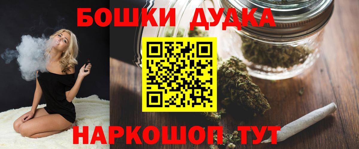 Конопля сатива  Вход с VPN  Бошки марихуана Ganja  Марихуана Ganja  Донской 